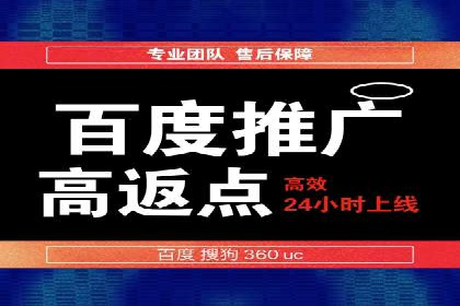 百度推广实战技巧：案例分享如何实现ROI